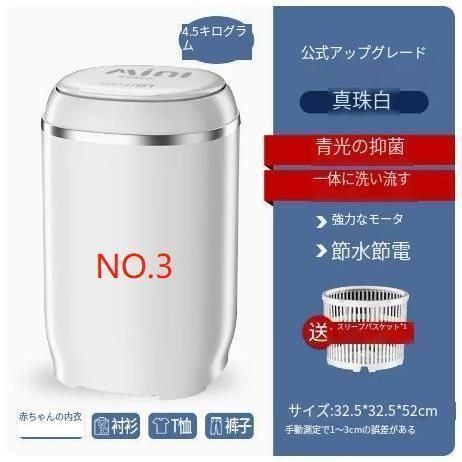 小型洗濯機洗いすすぎ脱水洗濯容量2.0kg脱水容量1.0kgタイマー靴洗い洗濯機一人暮らし洗濯