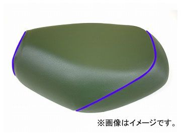 2輪 グロンドマン 国産シートカバー ダークグリーン/青パイピング（張