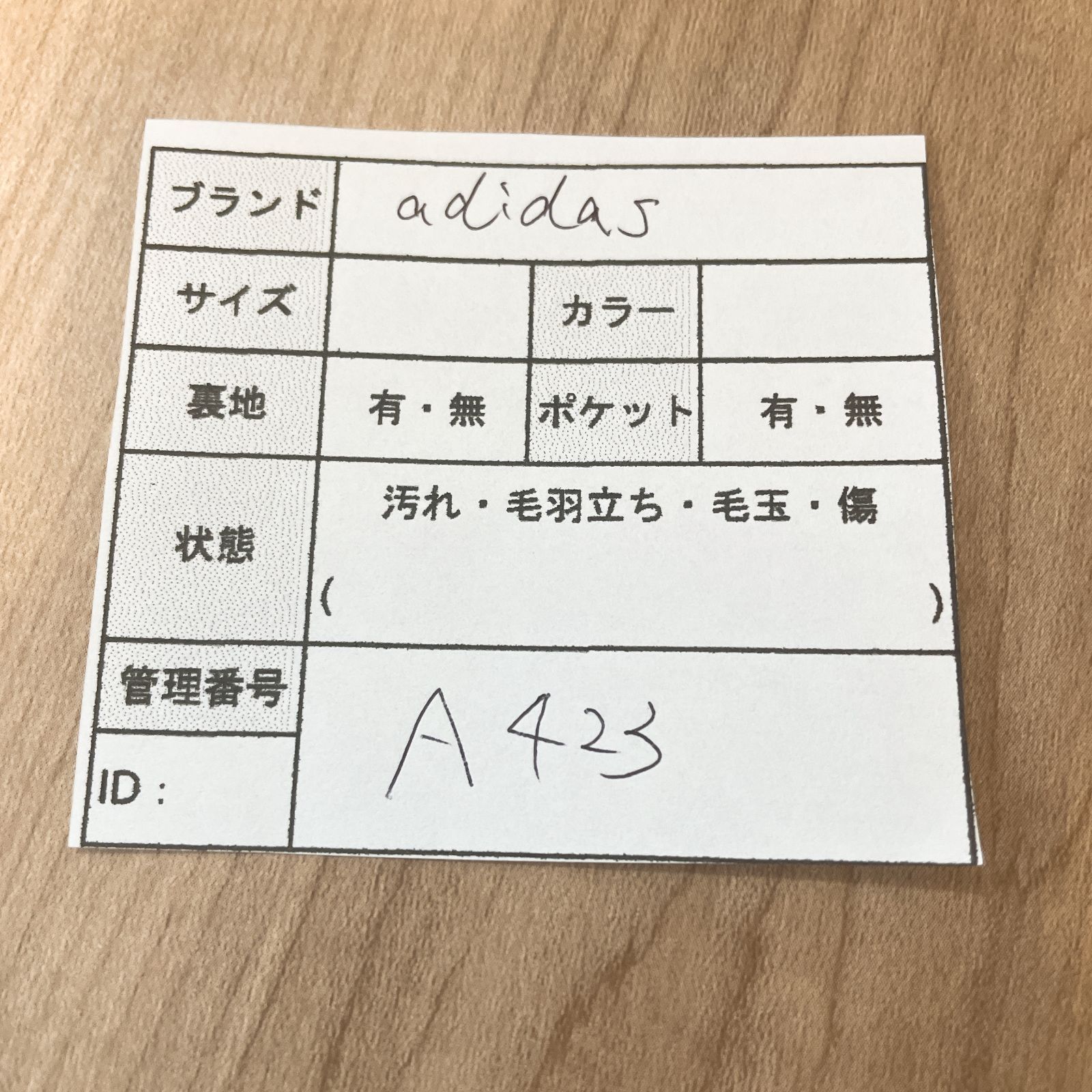 y2k 90s adidas アディダス ナップサック ナイロン ブラック 黒 ロゴ