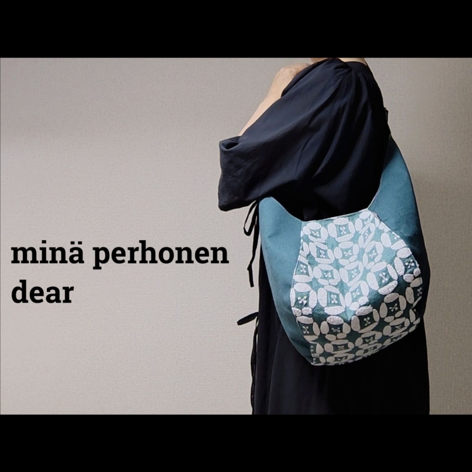 ミナペルホネン dear ボディショルダーバッグ　mina perhonen