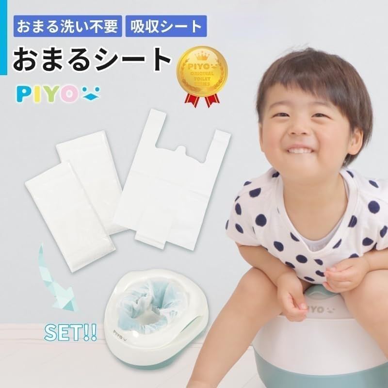 ピンク シート20枚セット