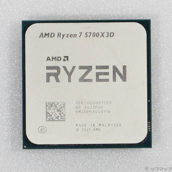 AMD Ryzen 7 5700X3D 中古品 中古品〕 Ryzen 7 5700X3D 〔3.0GHz／SOCKET AM4〕【305