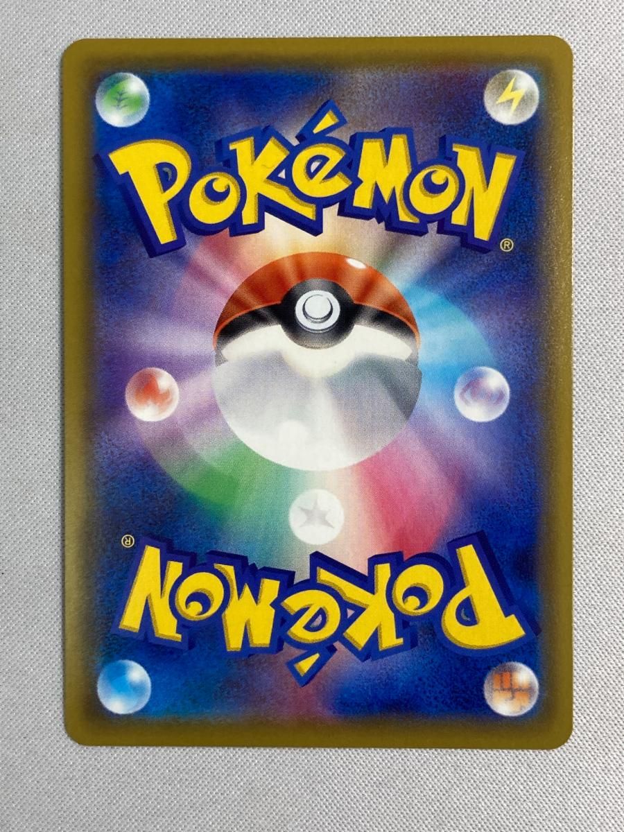 ポケモンカードゲーム/HR/サポート/ソード＆シールド　拡張パック　シールド　072/060[HR]：【不備有り】(キラ)マリィ マリィ(HR){サポート}〈072/060〉[S1H] – 晴れる屋2