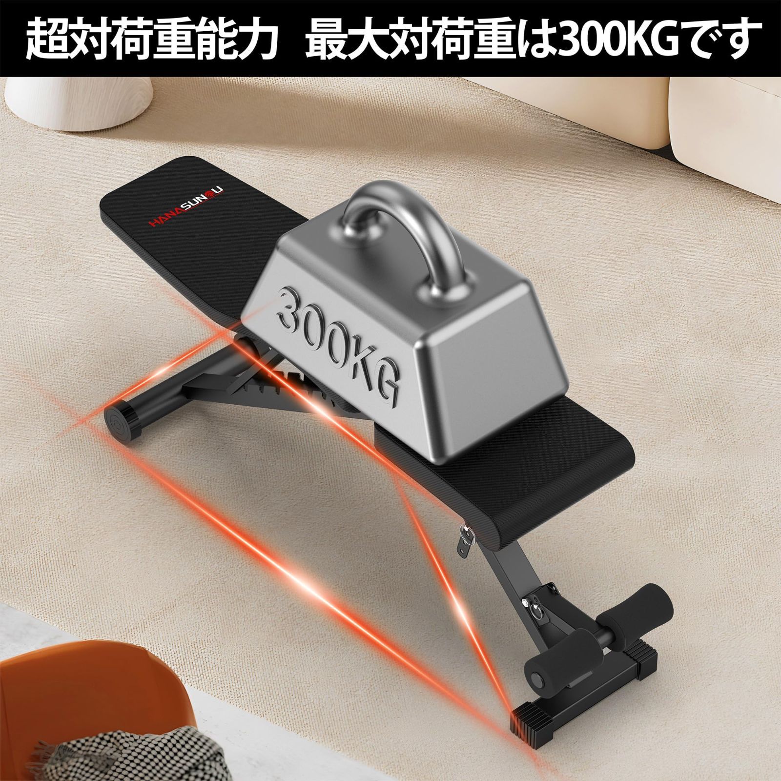トレーニングベンチ