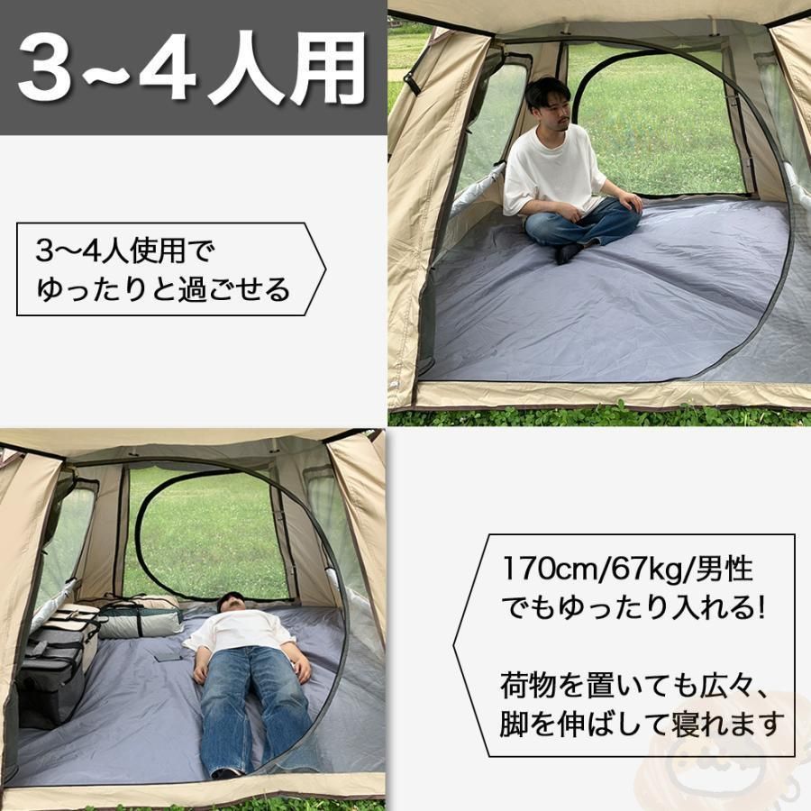ワンタッチ