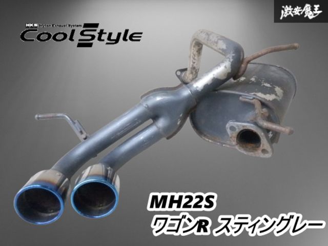 セットパーツ｜コイルイグナイターボルトセットNB6用 B61P-13