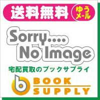 【セット】JIN—仁— 全13巻セット  村上 もとか