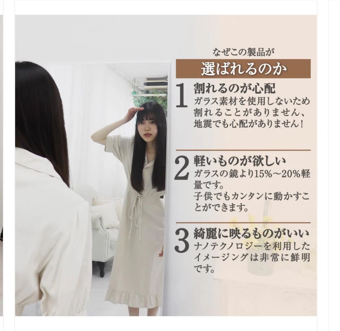 1617 軽壁掛け鏡90x40cm金