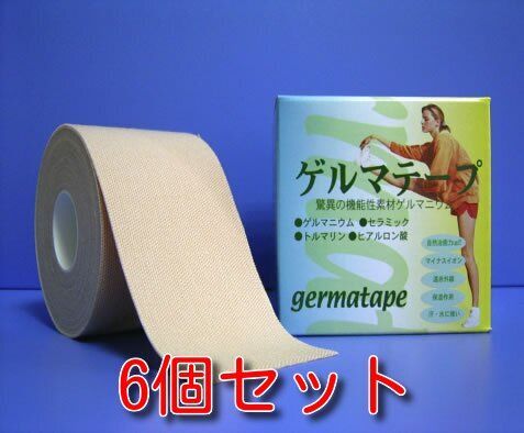 【6個セット：匿名】日本薬興　ゲルマテープ 幅5.0cm×長さ5.0m