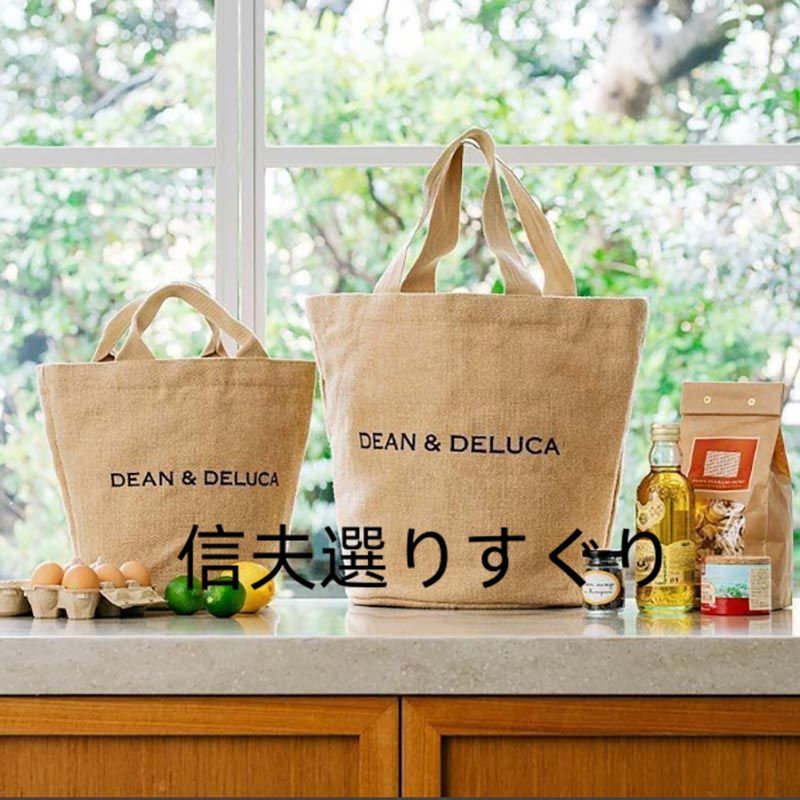 新品未使用】ディーンアンドデルーカ 麻 トートバッグ DEAN&DELUCA エコバッグ 弁当バッグ お買い物 手提げ Sサイズ / Lサイズ大容量  軽量 母の日 ギフト - メルカリ