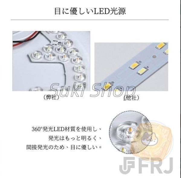 シーリングライト LED 調光 調色 北欧 照明 リモコン付き インテリア ライト照明器具 節電 リビング 50cm ブラウン 8畳 10畳 天井照明 NEXPOTALLINN_EU