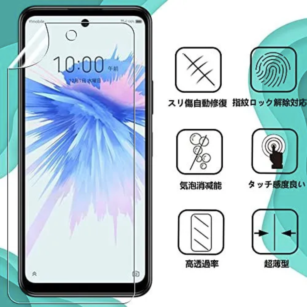 人気商品　ZTE Libero 5G II 用ソフトケース　ソフトフイルムセット