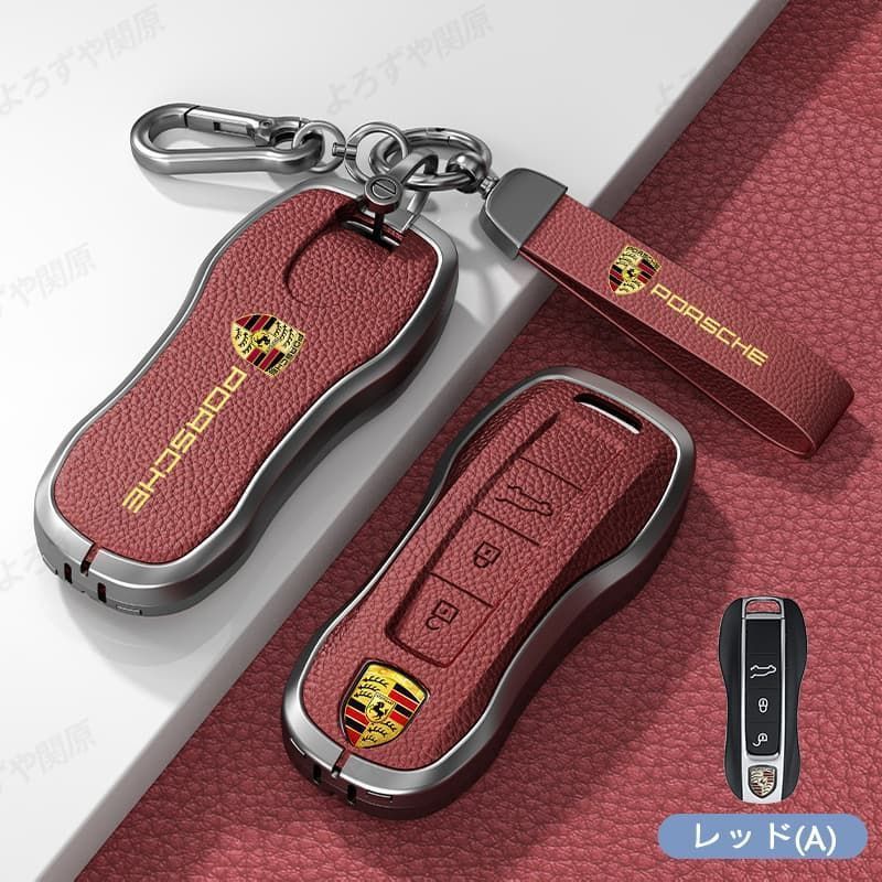 ポルシェ PORSCHE車用スマートキーケース 車 キーカバー マカン