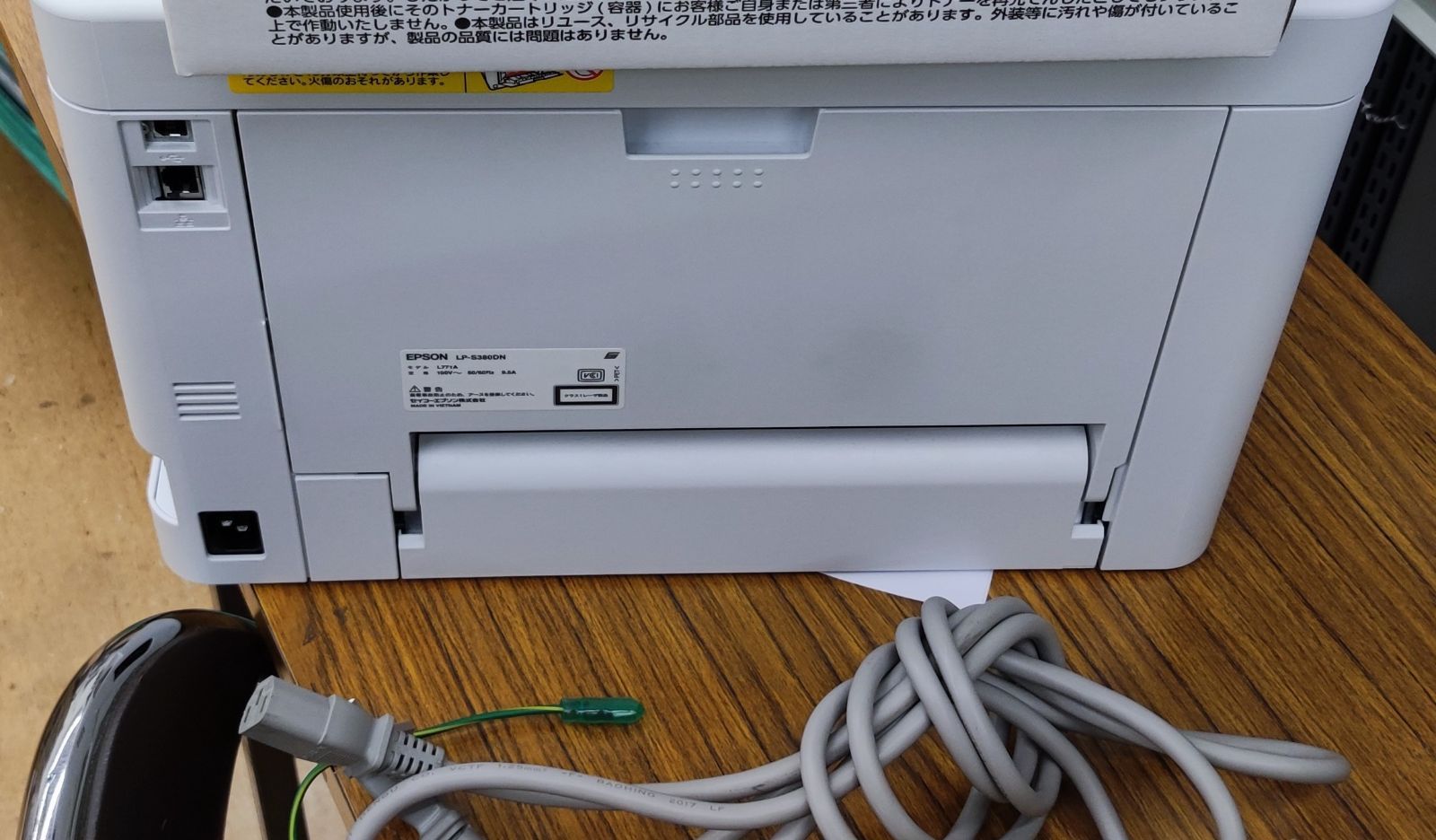 EPSON LP-S380DN　モノクロ　レーザープリンタ　筋あり？