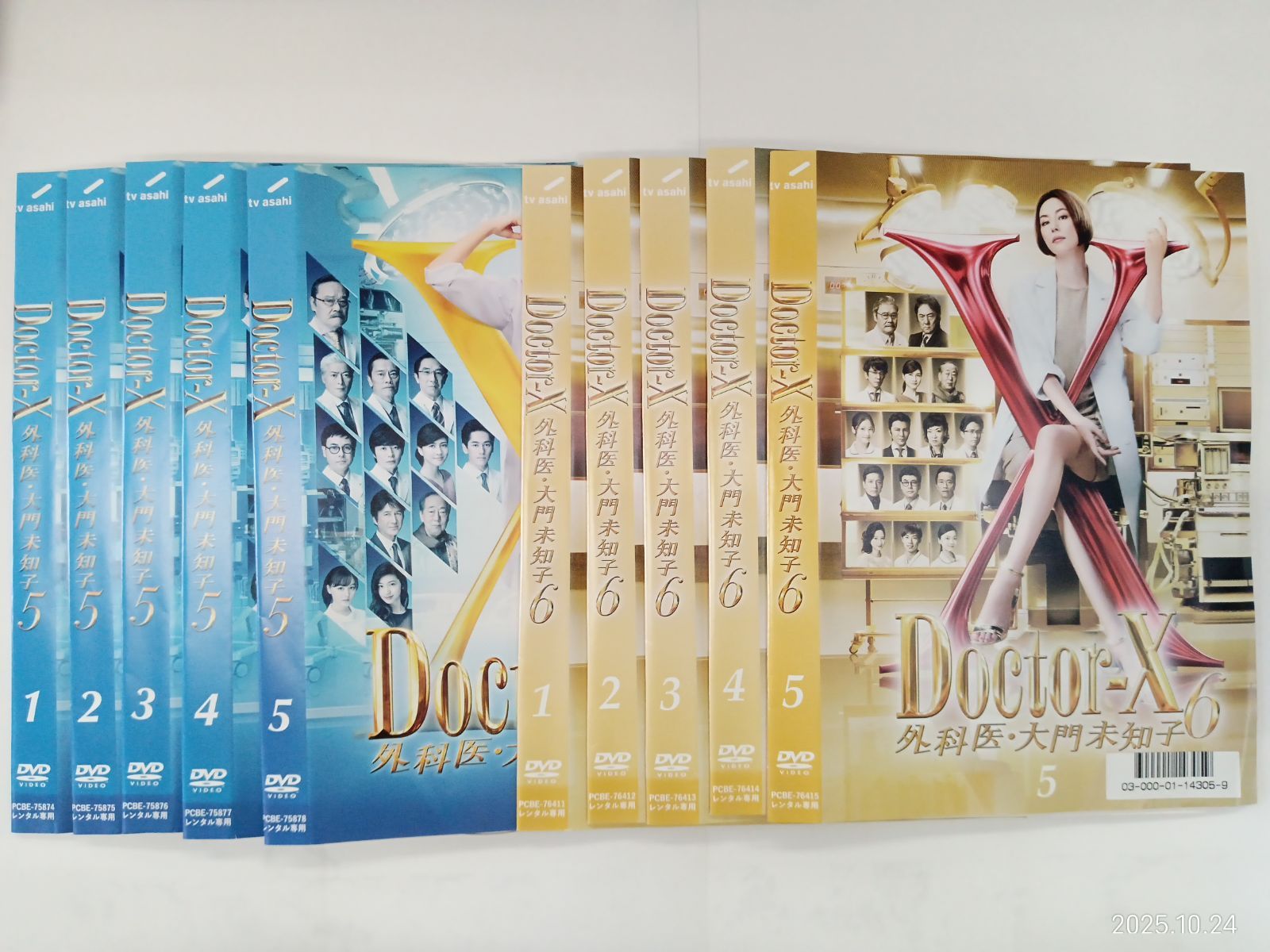 Doctor-X シーズン1～6 31巻セット U-21 CALAISNAUTIC_FR