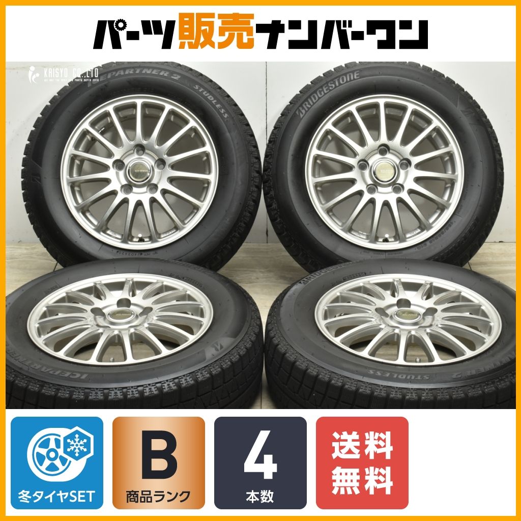 【バリ溝 程度良好品】エコフォルム 15in 6J +53 PCD114.3 ブリヂストン アイスパートナー2 195/65R15 ノア ヴォクシー ステップワゴン