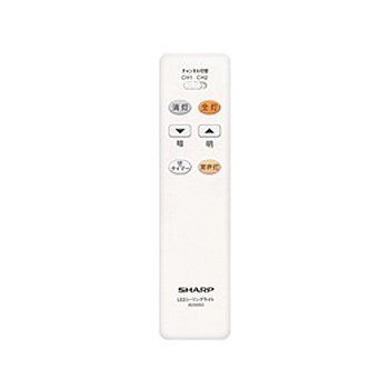 シャープ シーリングライト用リモコン CRMC-A010SDEZ(2866380006