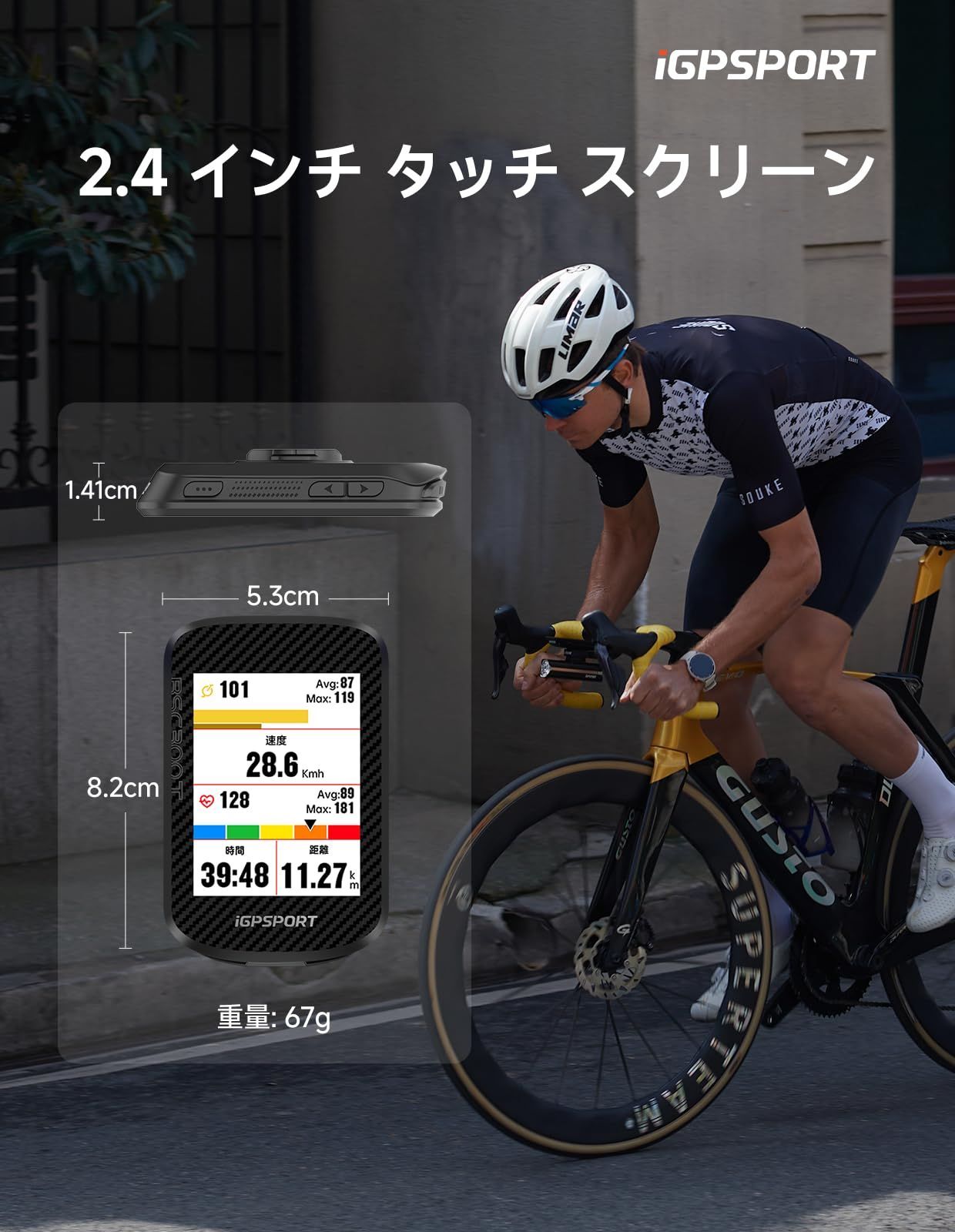 商品 130種類データ表示 ANT 対応 ブルートゥース Type-C高速充電 IPX7防水 電動アシスト自転車と互換性あり サイクルコンピューター カラーディスプレイ 2.4インチ コース外れ警告 地図表示 GPS搭載 Strava同期 ナビ 自転車 タ