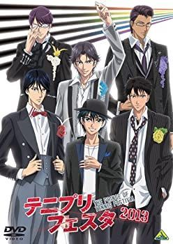 【】(非常に良い)テニプリフェスタ2013 [通常版] [DVD]