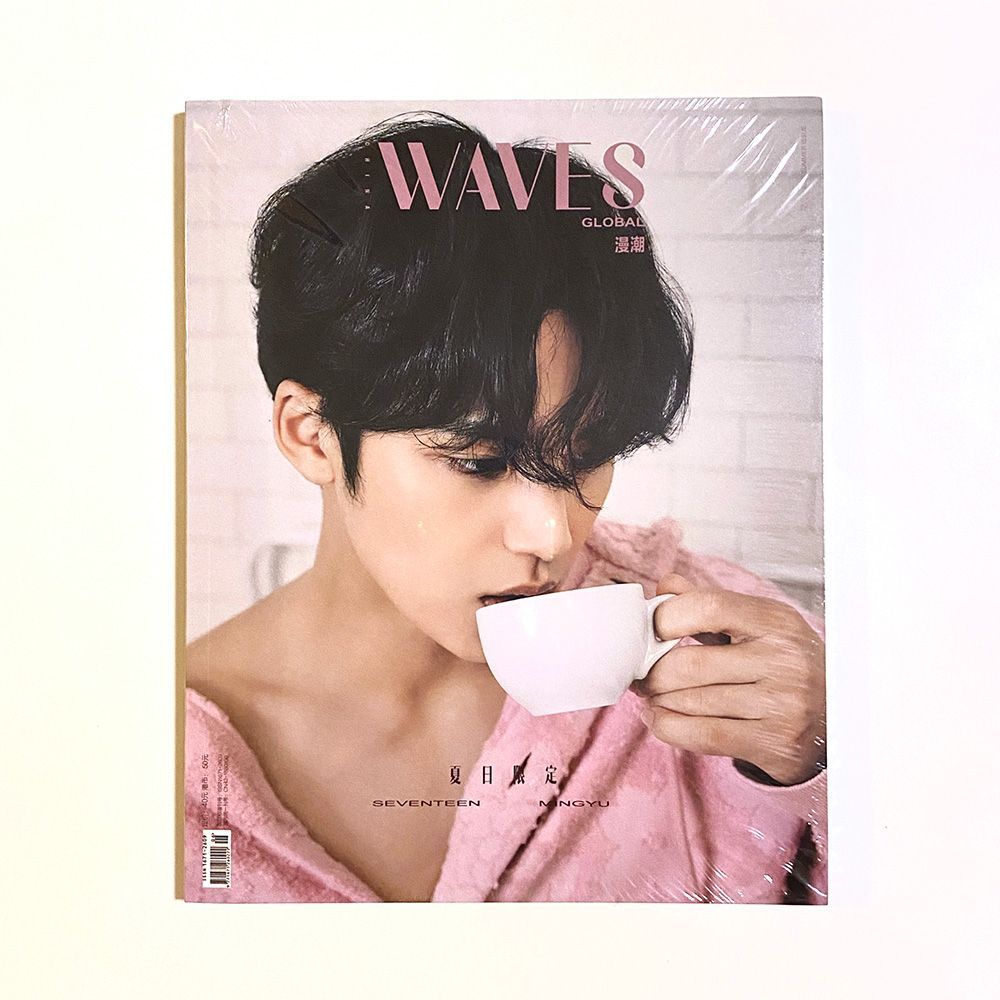 SEVENTEEN セブチ WAVES 中国 雑誌 ウォヌ