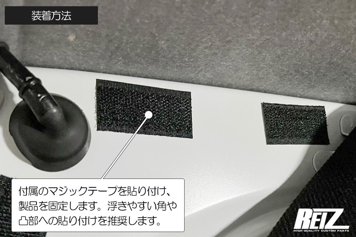 キックガード
