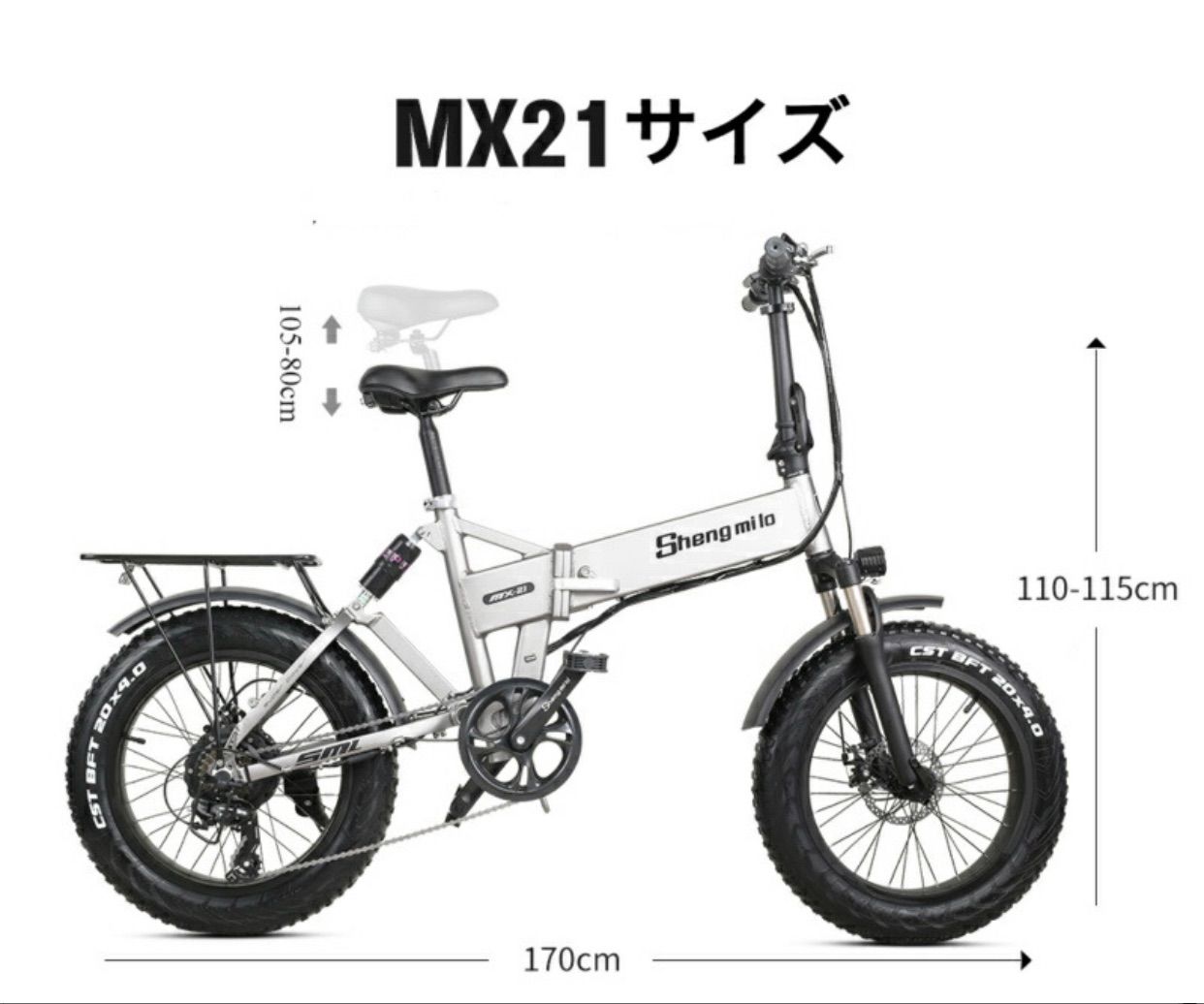 ShengmiloMx21 ファットバイク アシスト電動自転車 マウンテンバイク 