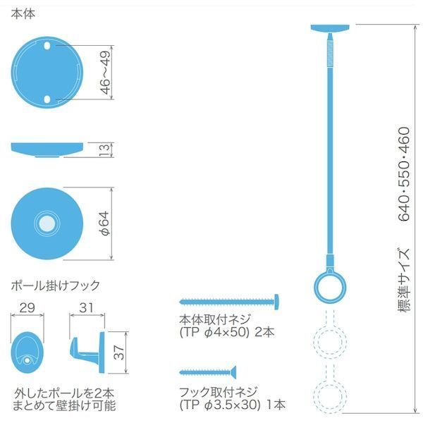 長さ3段階調整