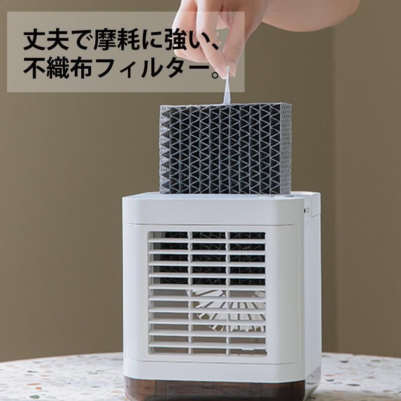 充電式
