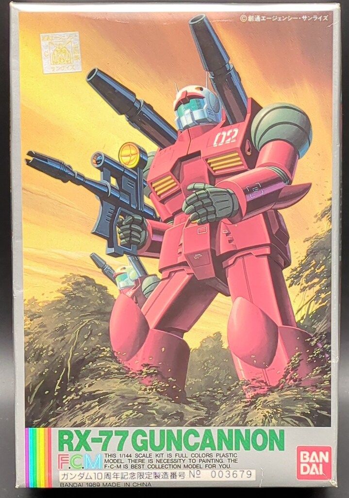 1/144 RX‐77 ガンキャノン ガンダム10周年記念限定フルカラー 未