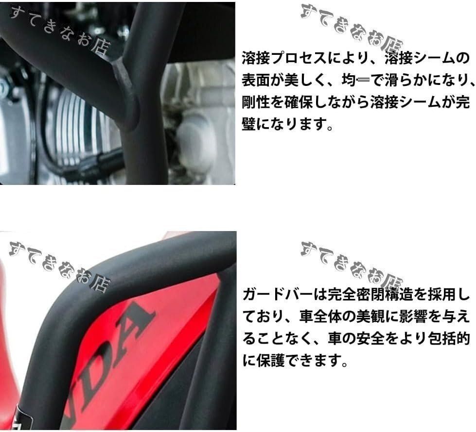 オートバイガードバー エンジン下部ガードプレート