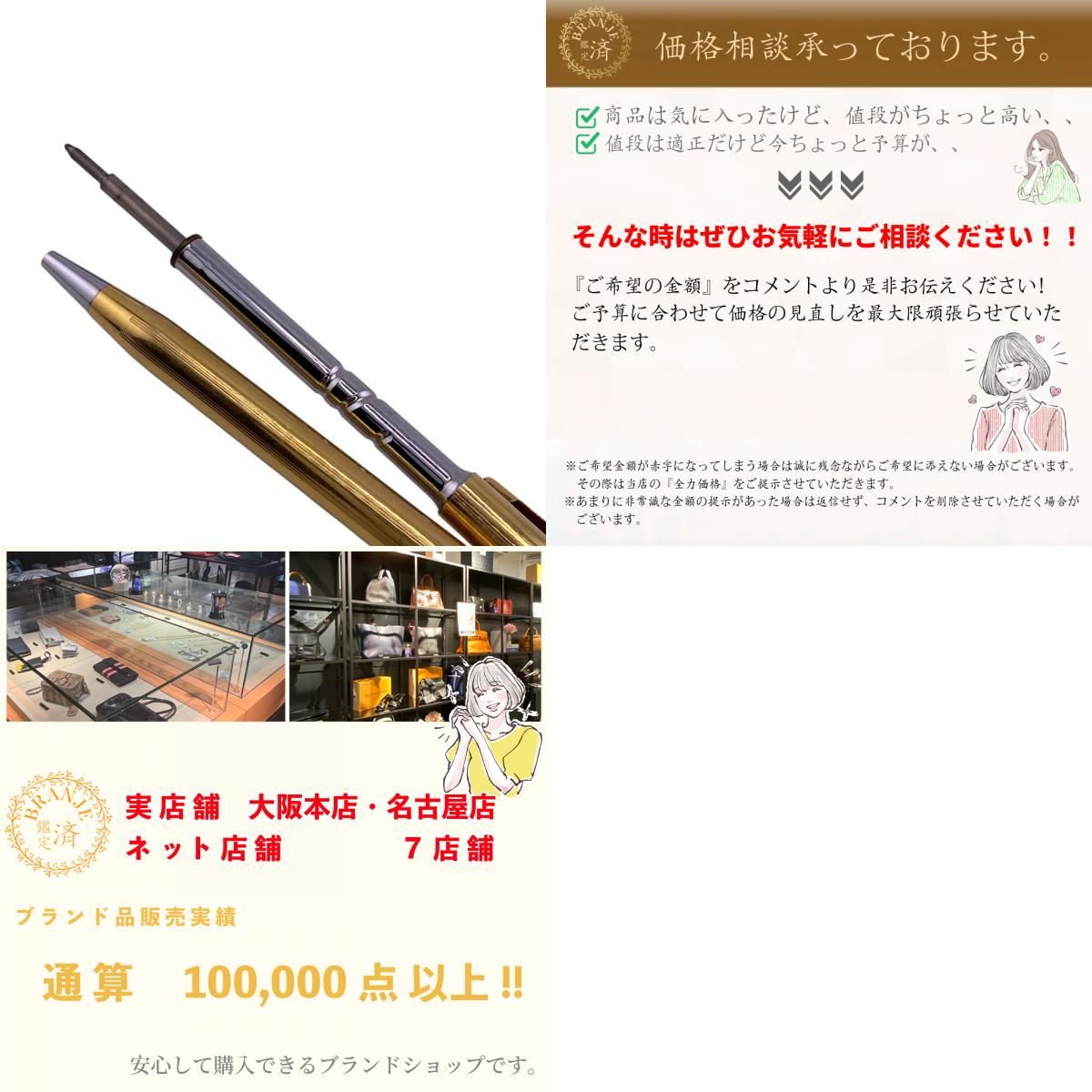 CROSSクロス 17.9g ボールペン ゴールド ユニセックス - メルカリ