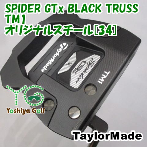 パター テーラーメイド SPIDER GTx BLACK TRUSS TM1|オリジナルスチール 34 ||3 136629