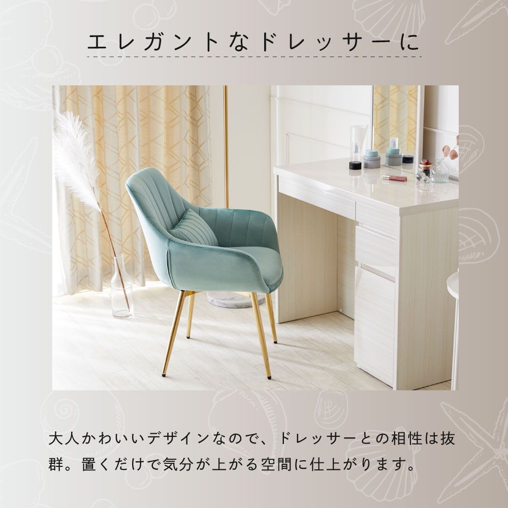 オフィスチェア