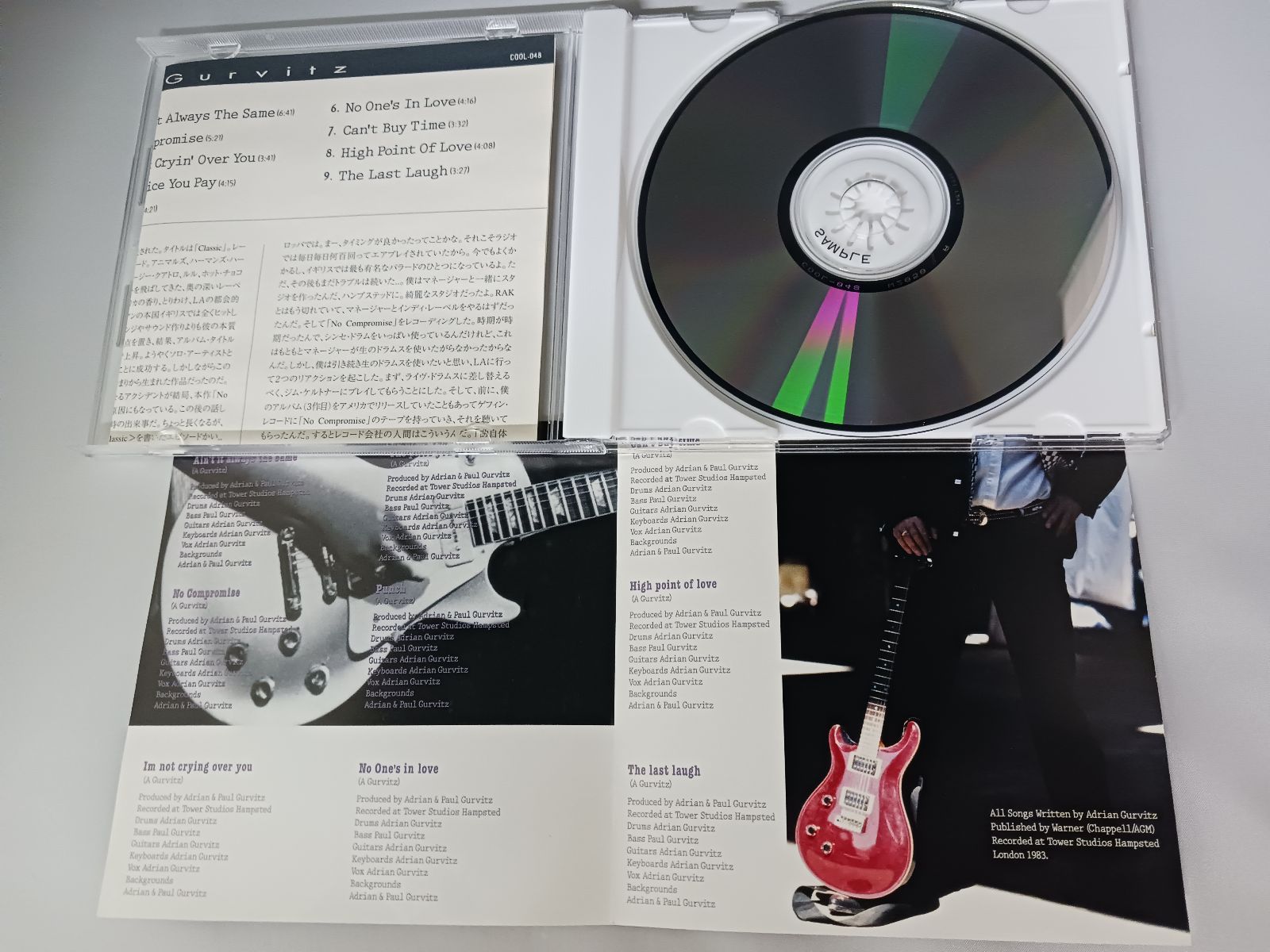 エイドリアン・ガーヴィッツ☆No Compromise 【公式通販】