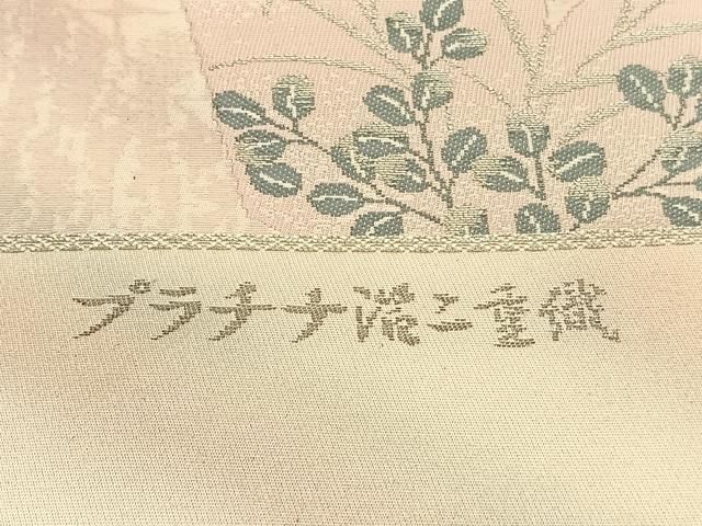 未使用！六通柄袋帯✨唐織　プラチナ二重箔　正絹☆ 平和屋着物◎六通柄袋帯 唐織 プラチナ本銀箔二重織 千寿錦 亀甲
