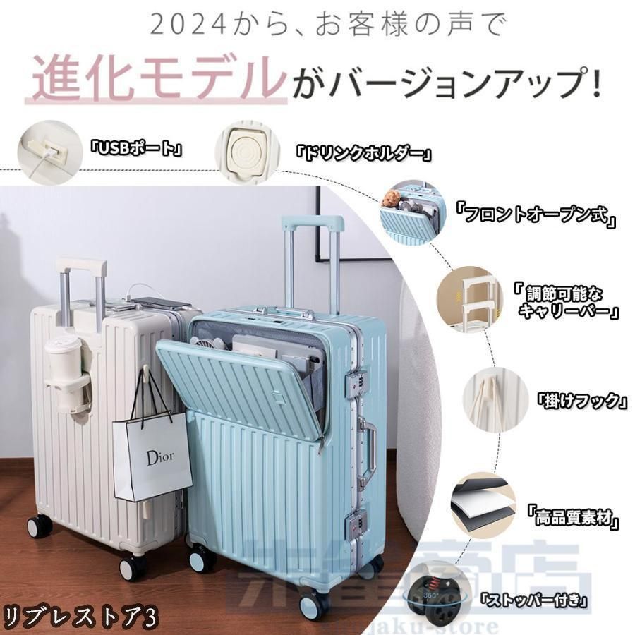 フロントオープン