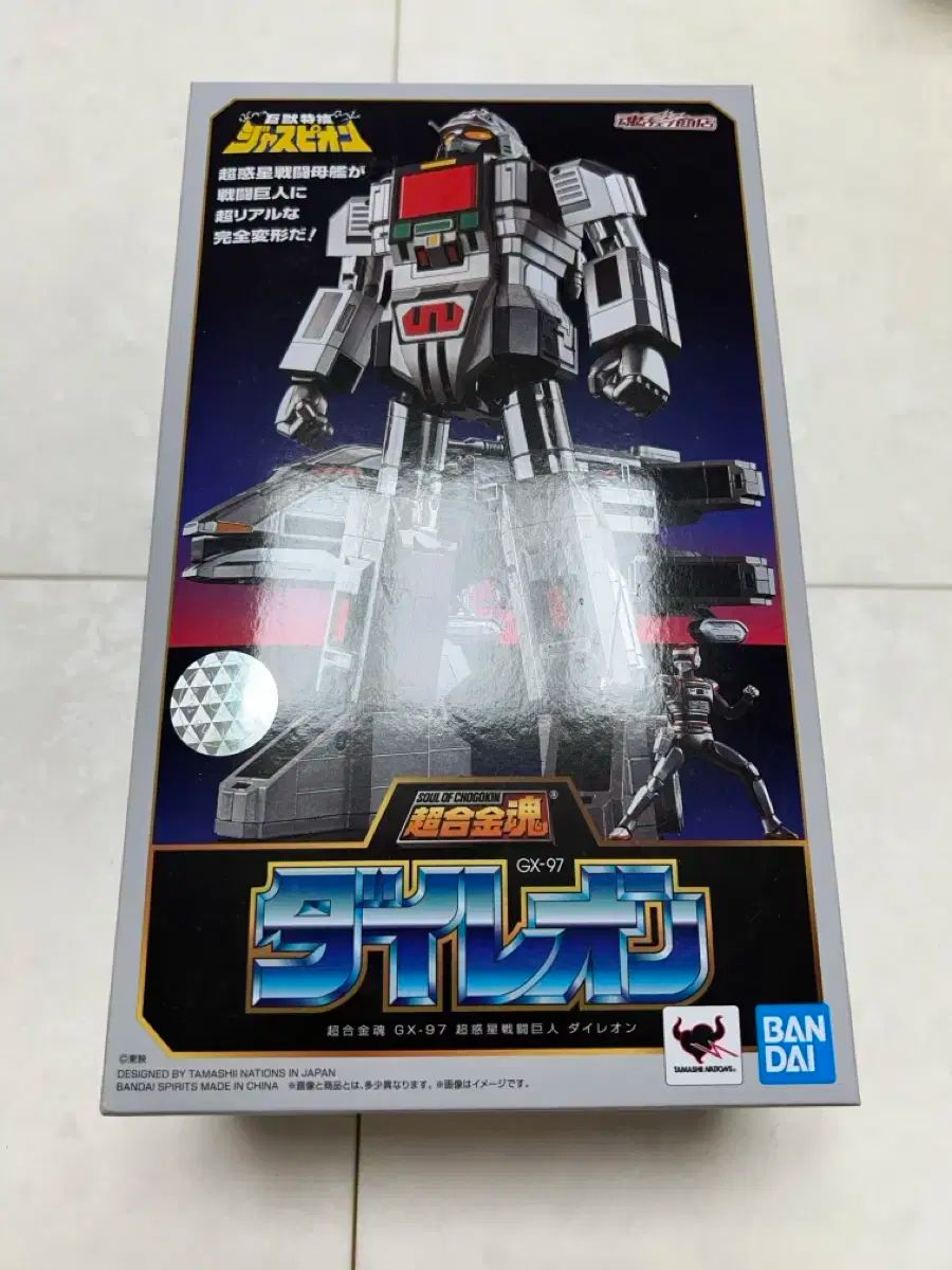 新作，2026 未開封 BANDAI(バンダイ) 超合金魂 ダイレオン gx ー 97 フィギュア 合金 その他