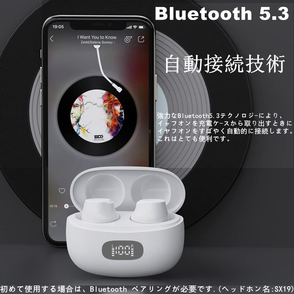 選択⭐️ワイヤレスイヤホン Bluetooth 自動ペアリング ハンズフリー