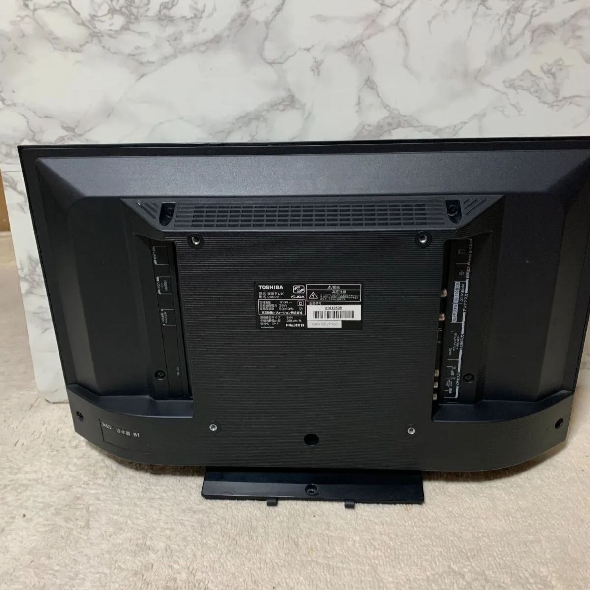 東芝24V型ハイビジョン液晶テレビREGZA24S22 - メルカリ 