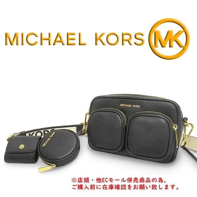 お値下げしました。未使用 マイケルコース パンプス 白のブルガリポーチ付き レディース