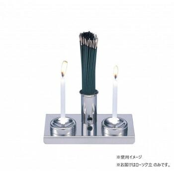 ナカムラ商事　ローソク立　ひまわり