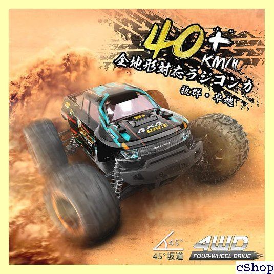 ラジコンカー HBXラジコンカー オフロード 4WD 1/16 RTR 電動RCカー 