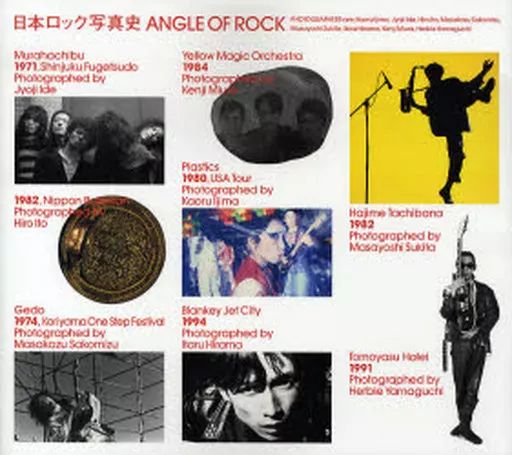 [중고] 도서 (실용) ≪엔터테인먼트/탤런트≫ 일본 락 포토 히스토리 ANGLE OF ROCK/ 키미즈카 후토시