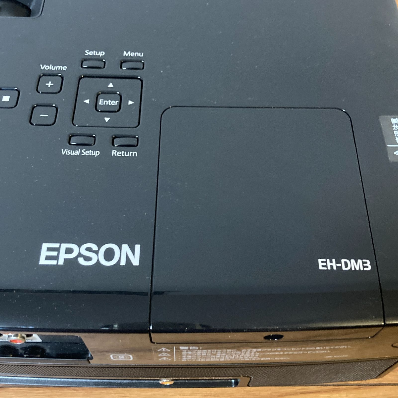 動作確認済み EPSON ホームプロジェクター dreamio EH-DM3 映画や会議