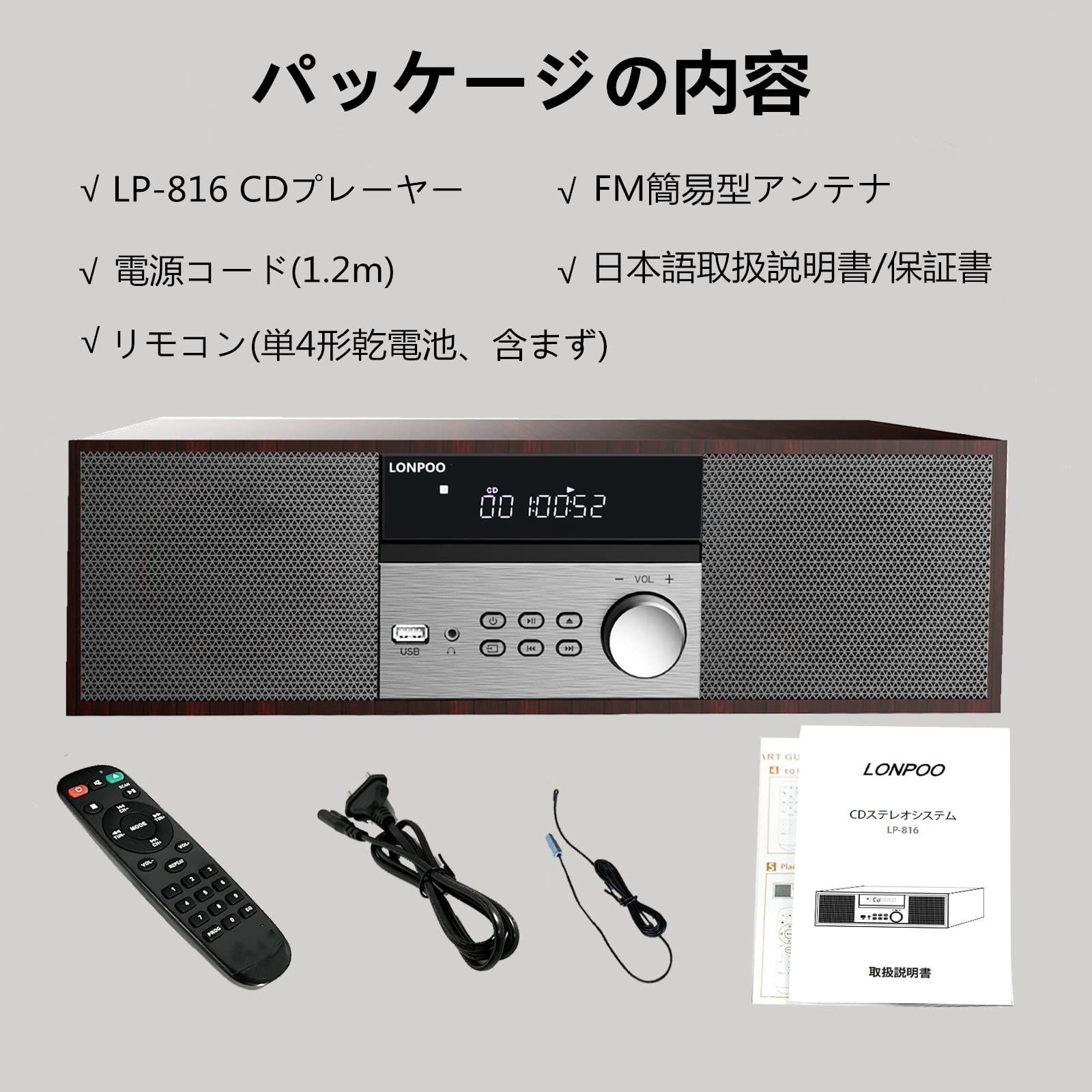 CDプレーヤー 40W コンパクトコンポーネントシステム CDステレオ