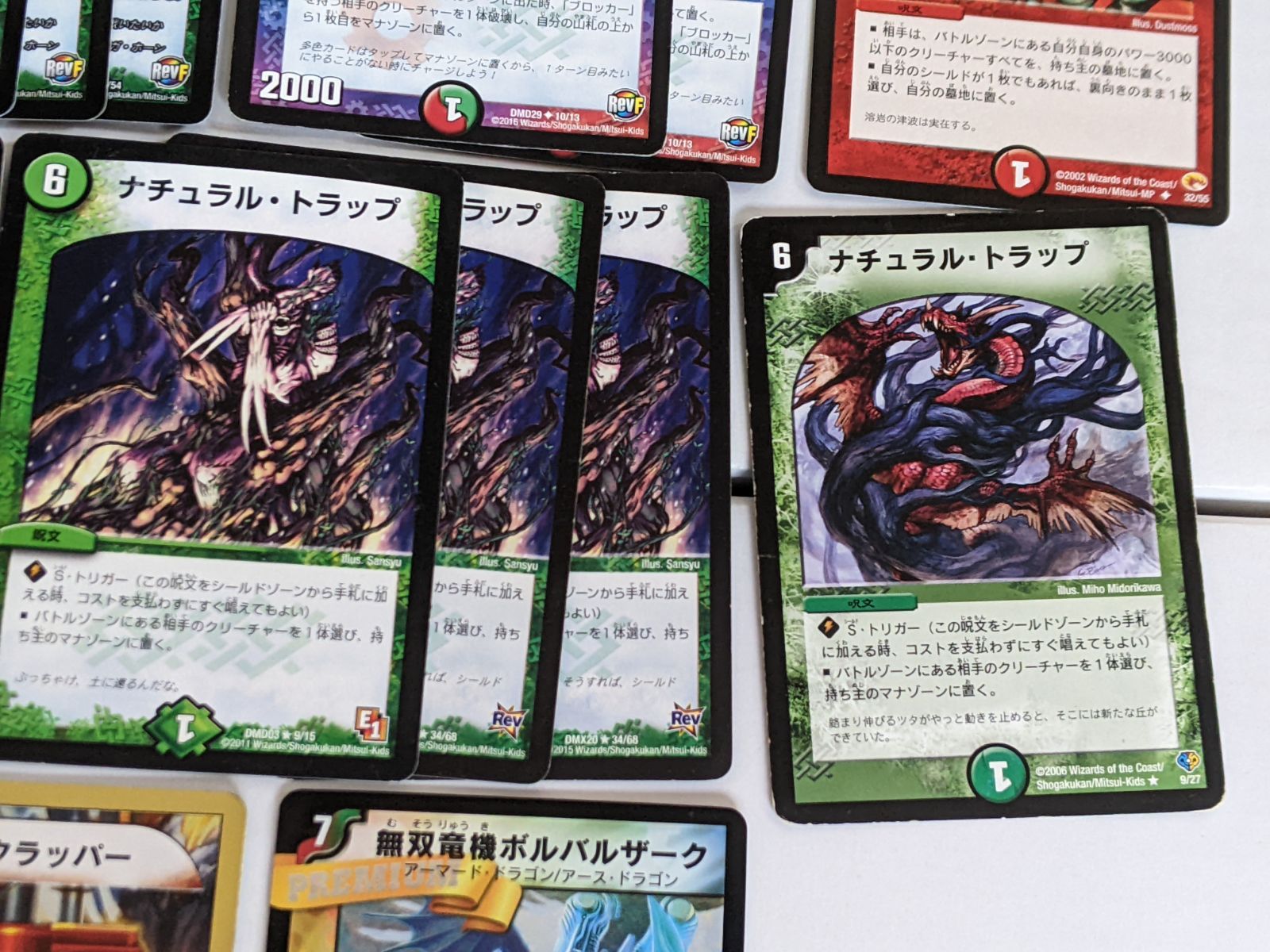 デュエマクラシック05】赤緑ボルバルザーク【デッキ】 - メルカリ