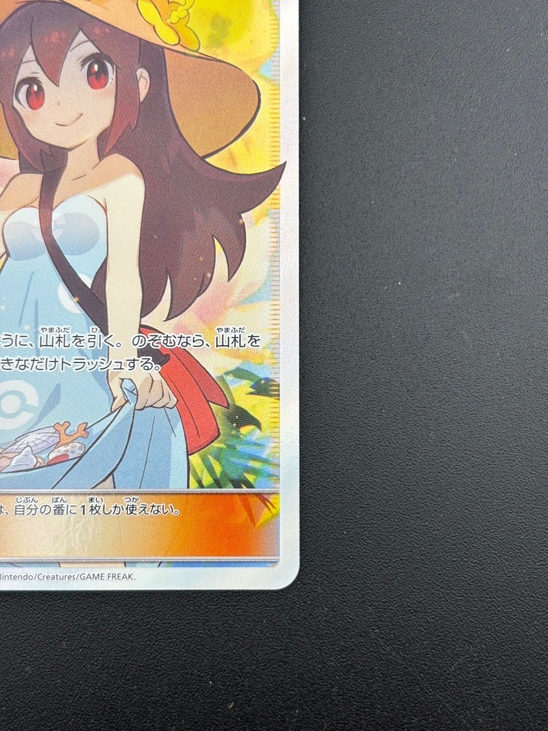 中古品】かんこうきゃく SR SM12a 192/173 ハイクラスパック TAG