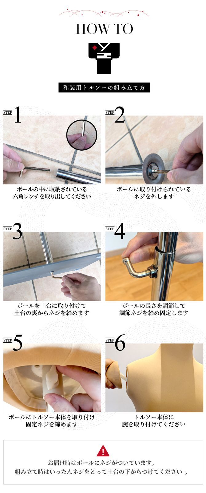腕つき