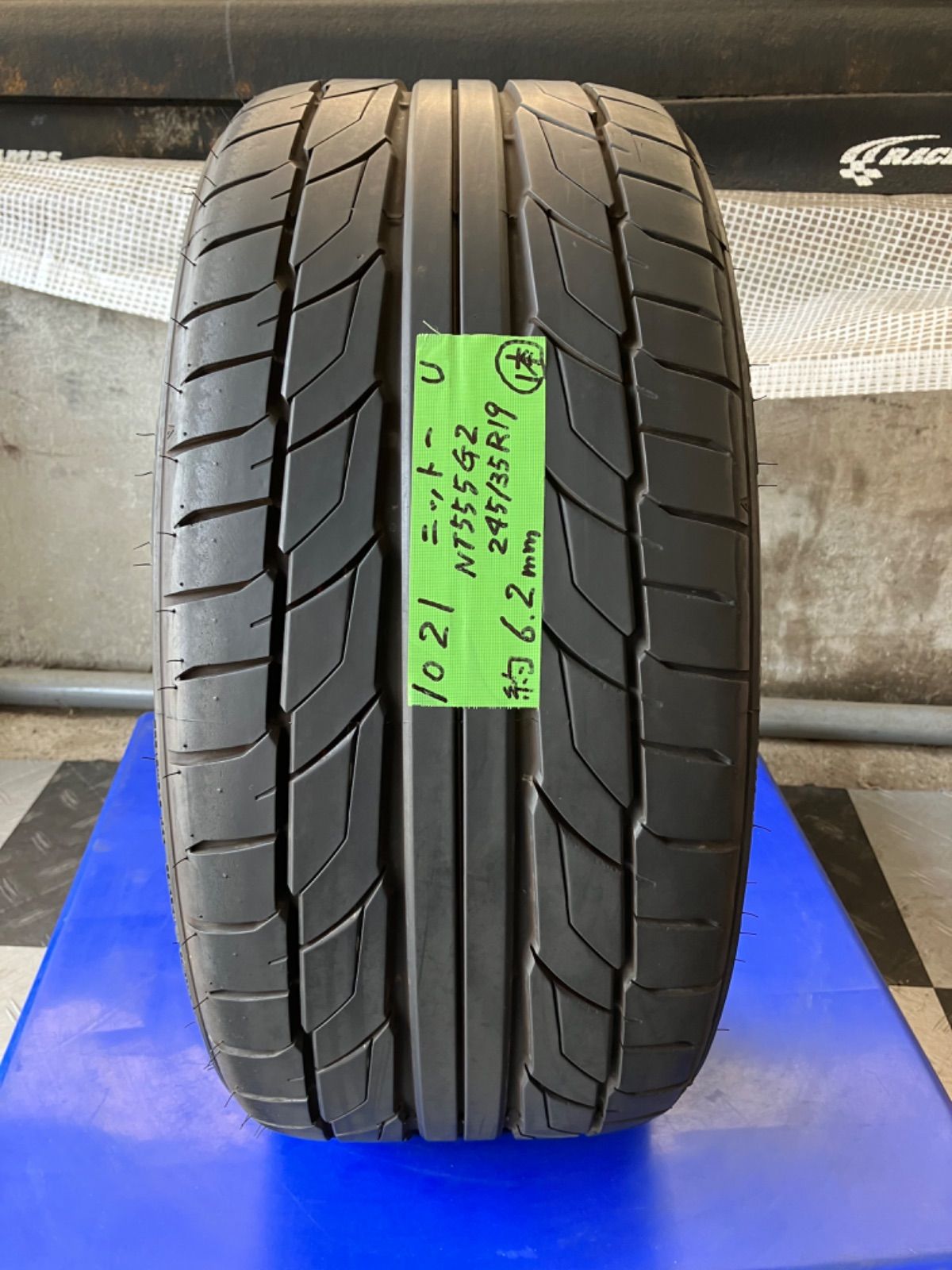 NITTOHタイヤ中古品 21インチ245/35 へばりつか