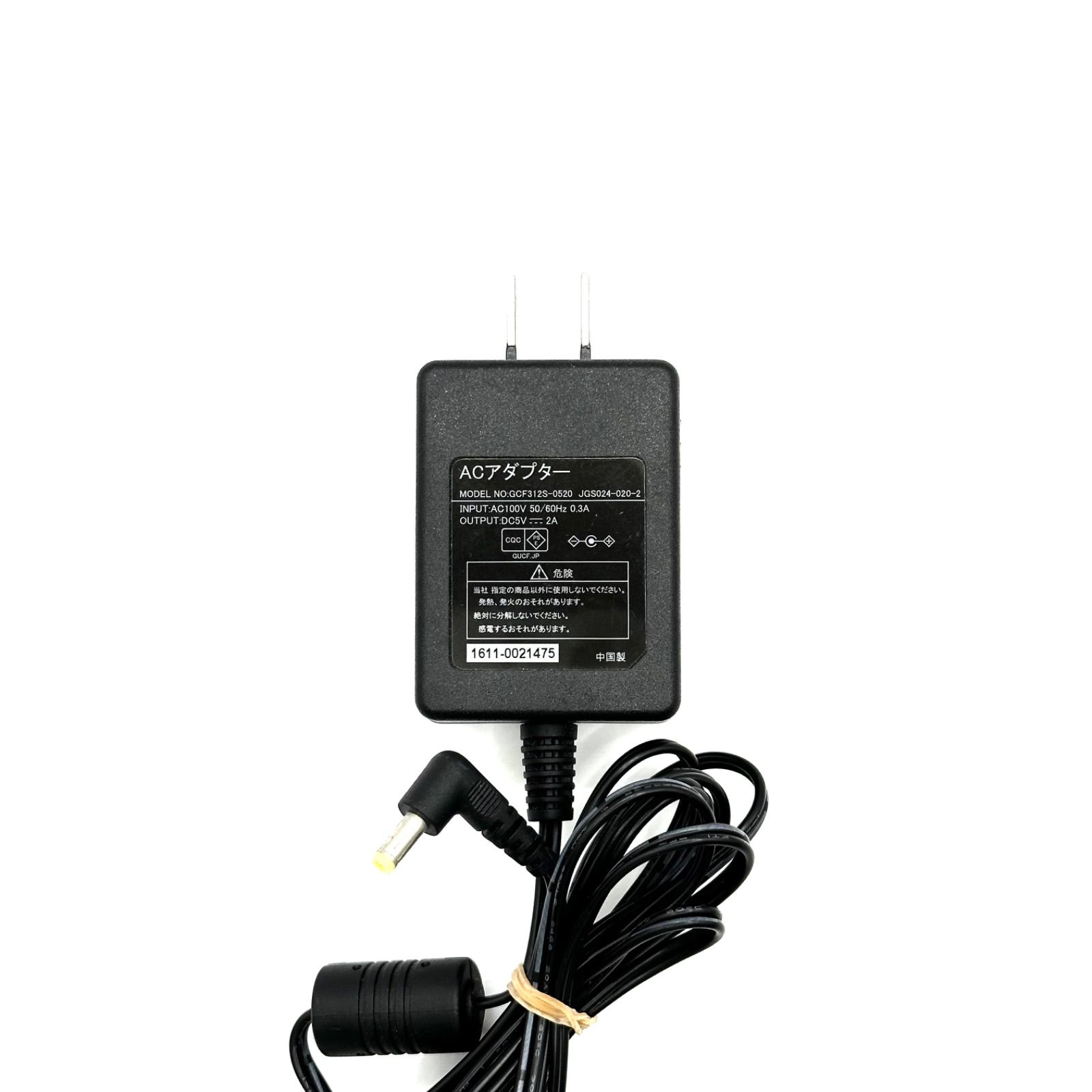 チャレンジパッド　NEXT　本体　電源アダプター ベネッセ 進研ゼミ チャレンジタッチ チャレンジパッド NEXT
